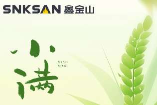 今日小滿(mǎn)｜小得盈滿(mǎn)，知足心安